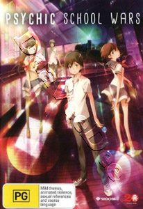 Psychic School Wars | Nerawareta gakuen  |   DVD